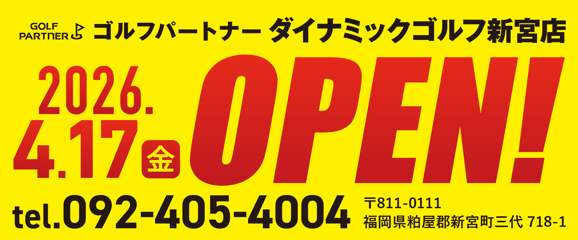 カスタネット倶楽部（スポーツクリエイト）のトップスライダー２