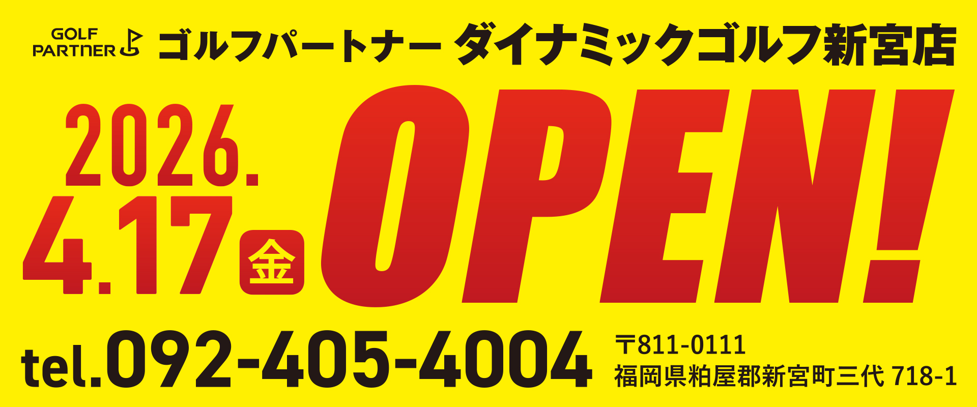 カスタネット倶楽部（スポーツクリエイト）のトップスライダー２
