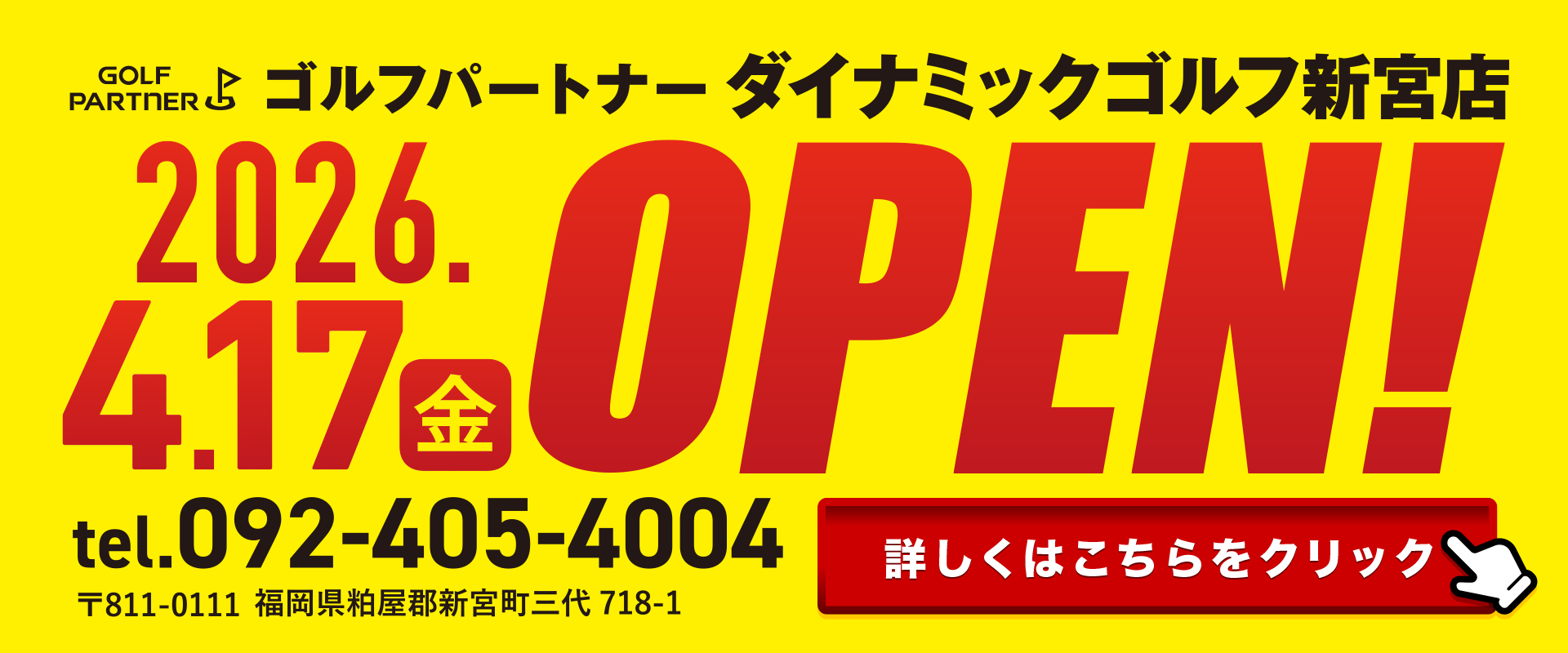 カスタネット倶楽部（スポーツクリエイト）のトップスライダー２